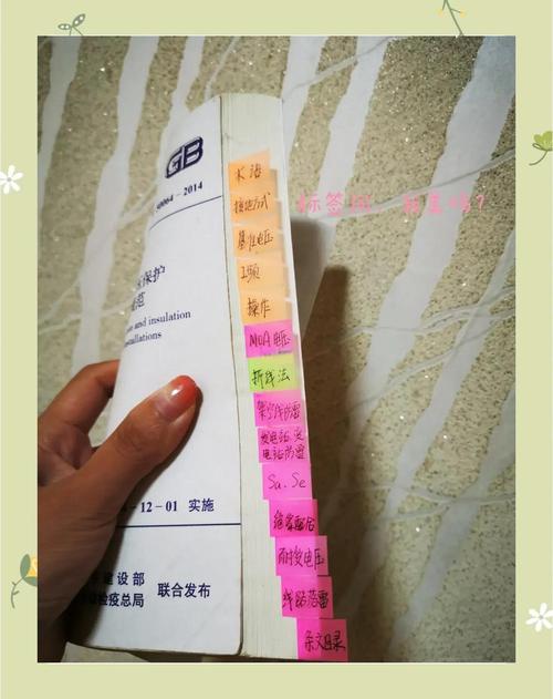 Lua中如何实现语句后标签的放置？