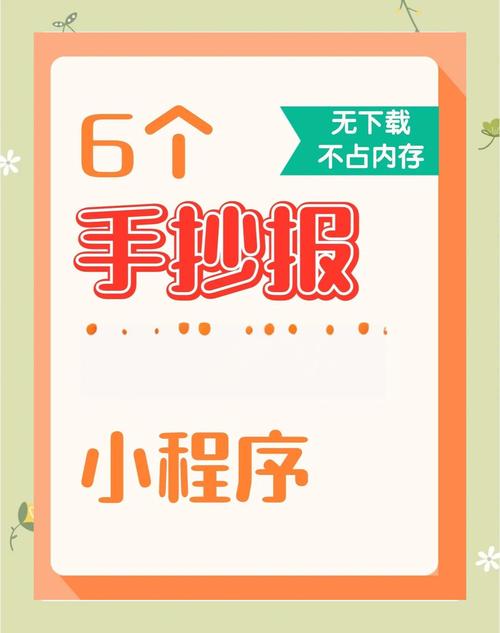 微信小程序必备神器速览是什么？有没有推荐的长尾关键词？