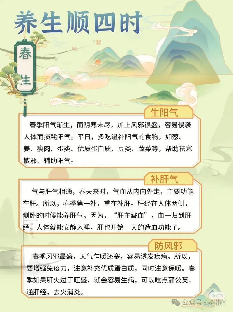 春生夏长，秋收冬藏，节气之美，品牌间怎能不展现？