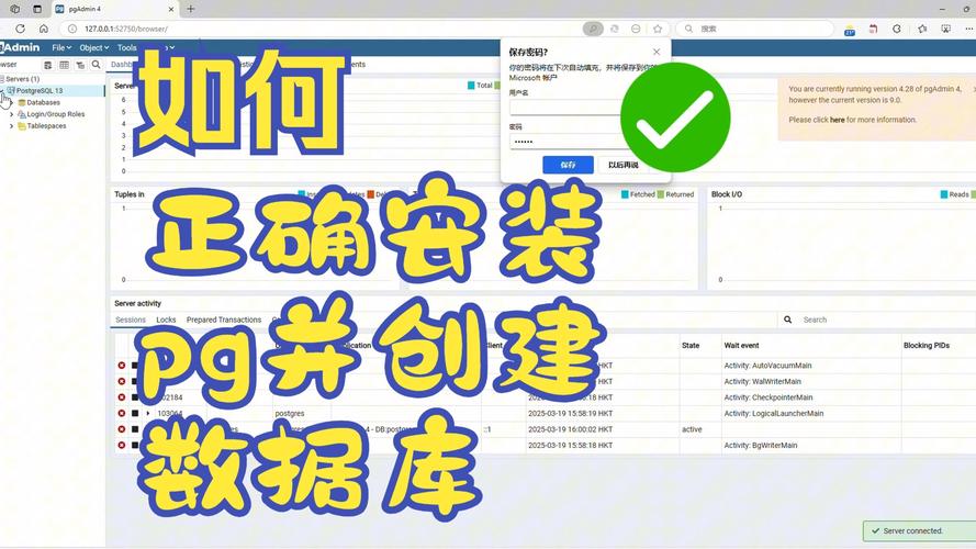 如何使用PostgreSQL ltree工具实现上下级关系的改写？