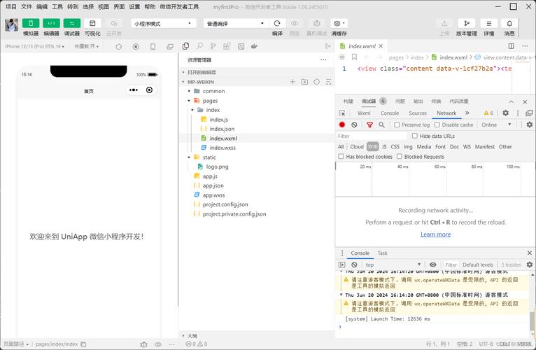 如何将uni-app应用于微信小程序的分包长尾词处理？