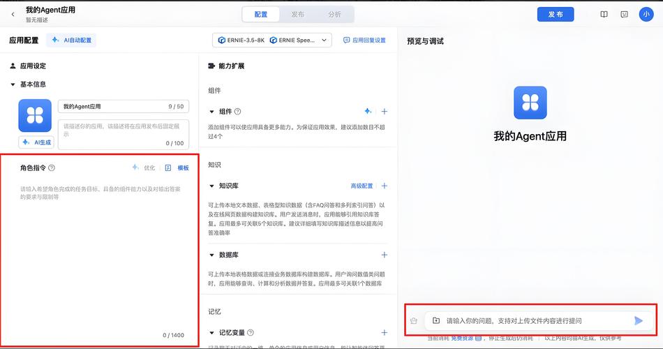 Laravel如何实现添加多语言提示信息功能？