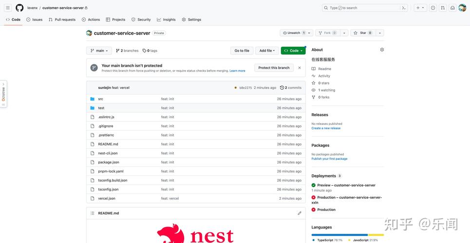 Vercel是什么平台？如何使用它来部署Node.js服务？