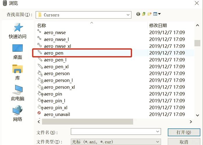 如何用JavaScript编写鼠标移入方向感知功能？