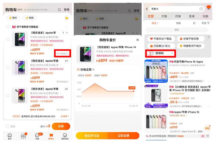 如何轻松查询淘宝商品历史价格,快速掌握爆款技巧?