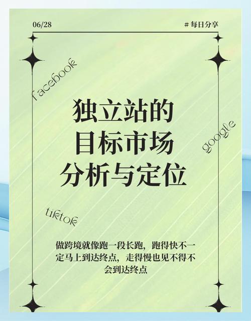 如何避免新手选独立站爆品时踩坑？