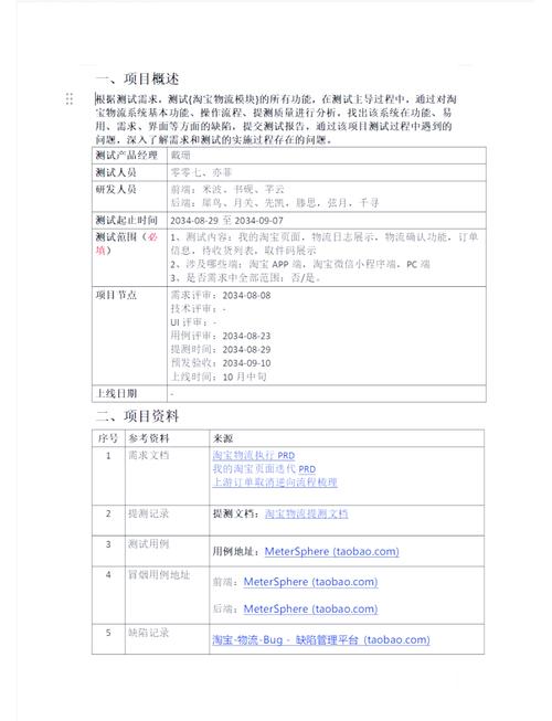 如何从8年软件测试工程师的经验中提炼出软件测试工程师必看的精华技巧？