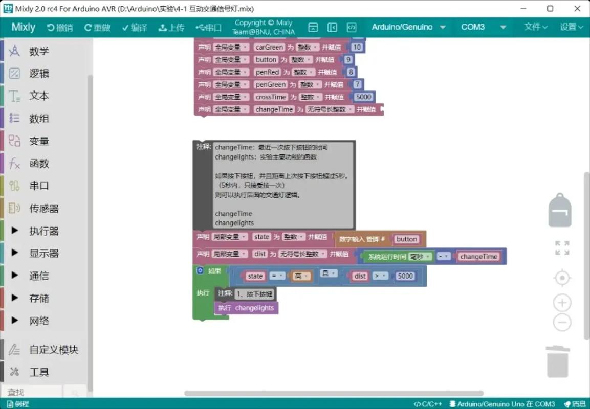如何用JavaScript编写一个模拟真实红绿灯的长尾词程序？