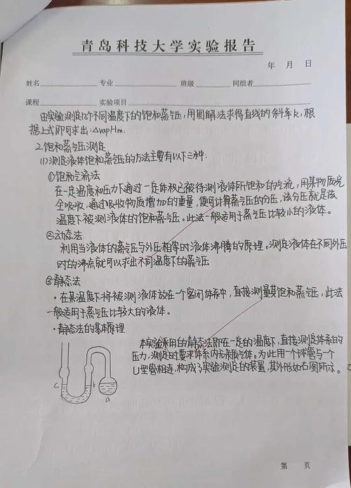 请问surging作者提供的压测结果具体有哪些？