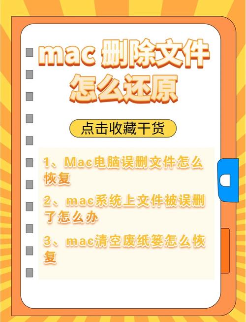 如何恢复因误操作删除的git本地代码库？