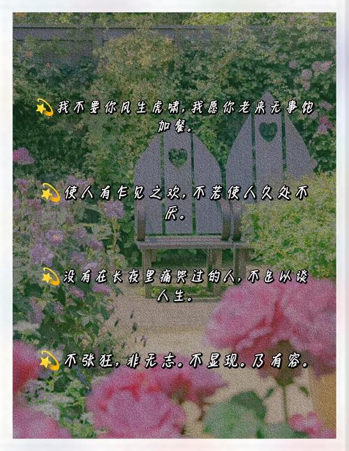 每日一句温暖的话语，如何能升级我们的互动体验呢？