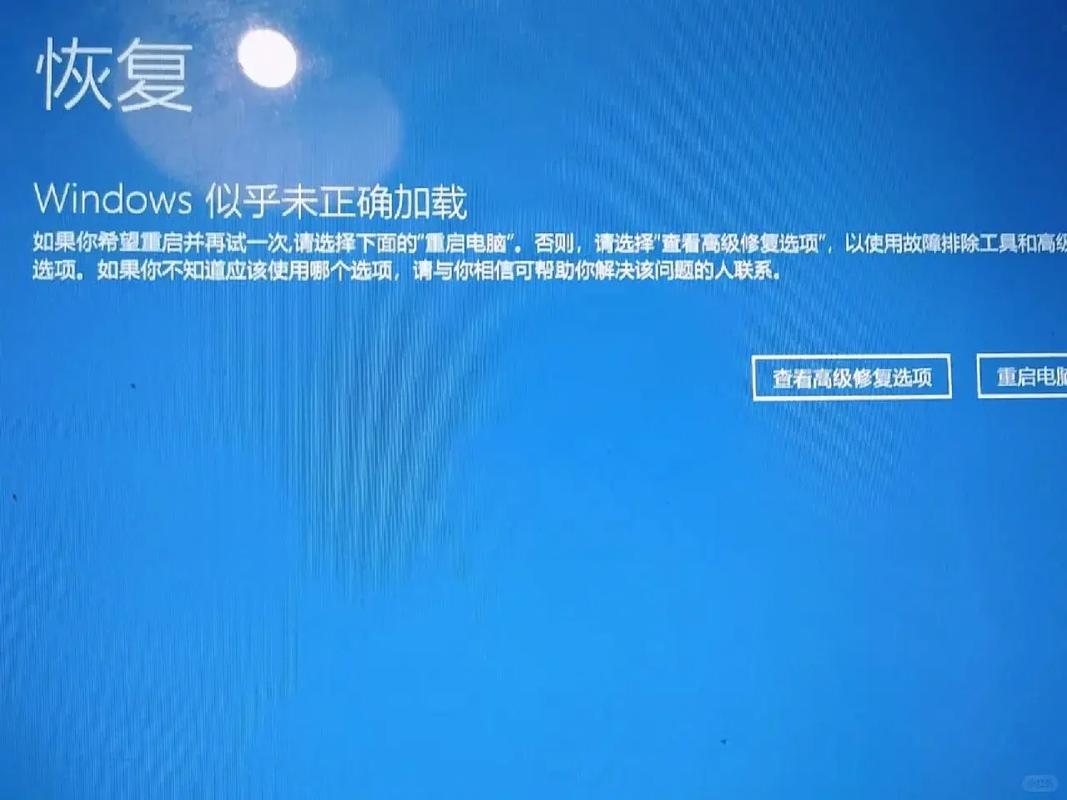 电脑蓝屏无法开机，如何解决这个故障问题？