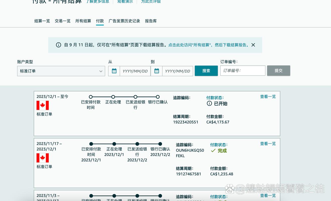 如何通过ActiveRecord在Ruby on Rails中查询特定订单信息？