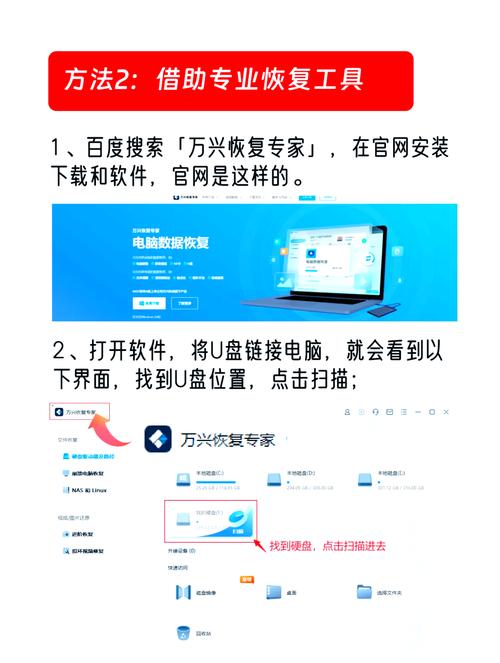 如何通过U盘实现高效数据存储与便捷移动？