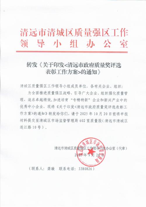 如何挑选清远独立站推广公司电话，既省30%成本又避黑名单风险？