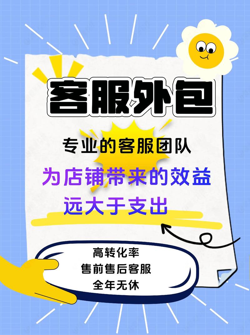 如何挑选最靠谱的外包服务合作伙伴，确保项目顺利进行？