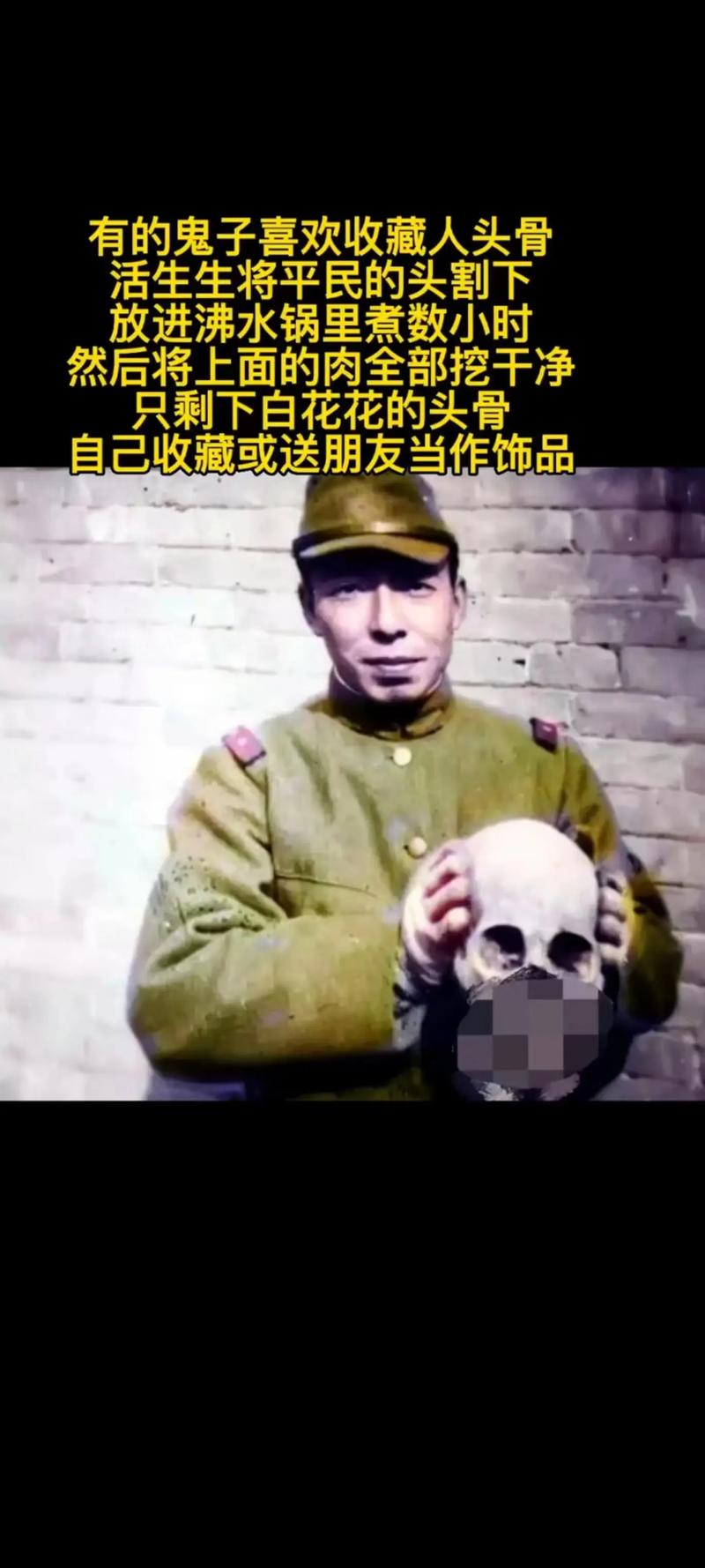 血泪八条背后的真相是什么？