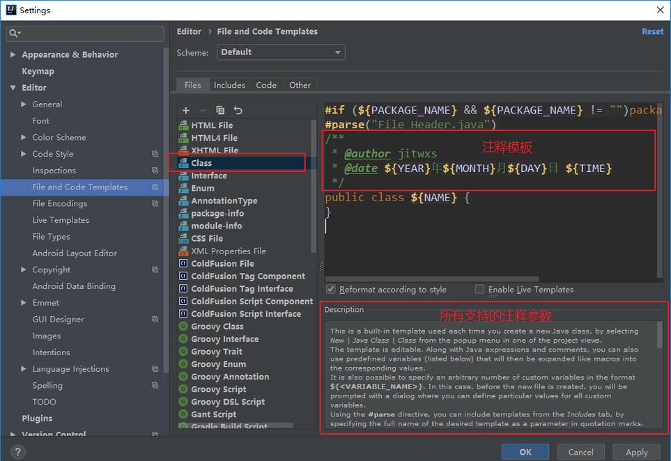 如何使用IntelliJ IDEA根据数据库表自动生成带注解的实体类？