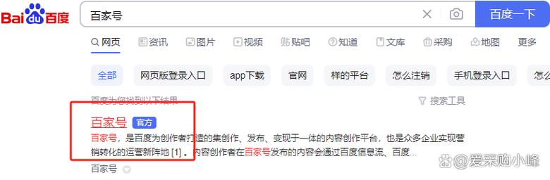 如何详细步骤注册百度账号？