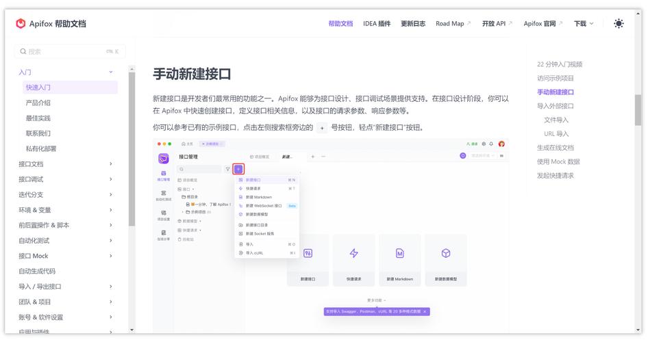 Webdriver API如何实现窗口截图功能？