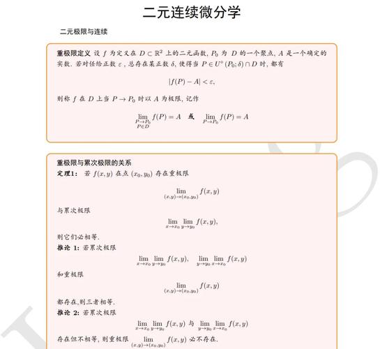 请问如何详细解释二阶构造模式和友元函数的应用？