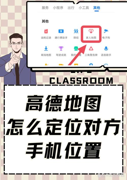 如何用Vue结合高德地图实现精准的长尾词选点定位与搜索功能？