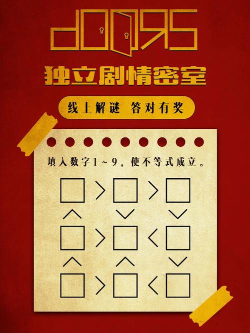 点击空白处，揭秘隐藏秘密？