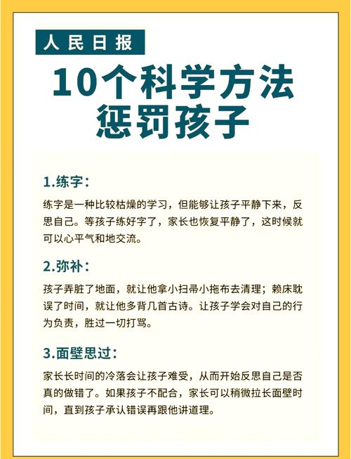如何制定策略有效阻止孩子通过百度观看不适宜视频？