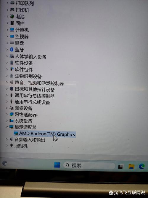 Win11屏幕不居中怎么调整到中心位置？