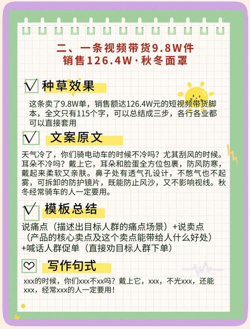 微信公众号带货新纪元，如何开启个性化营销新篇章？