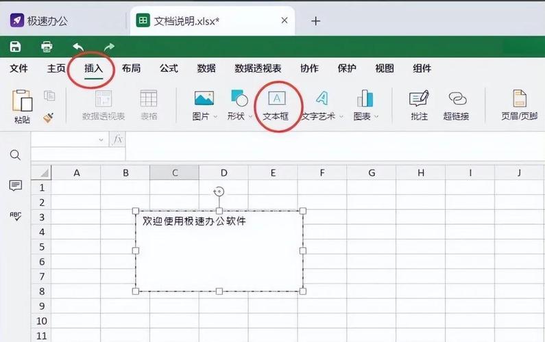 如何彻底移除HTML5表格中td元素的边框样式？