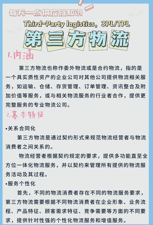 独立站卖家自己发货还是选择第三方物流，哪种方式更适合我？