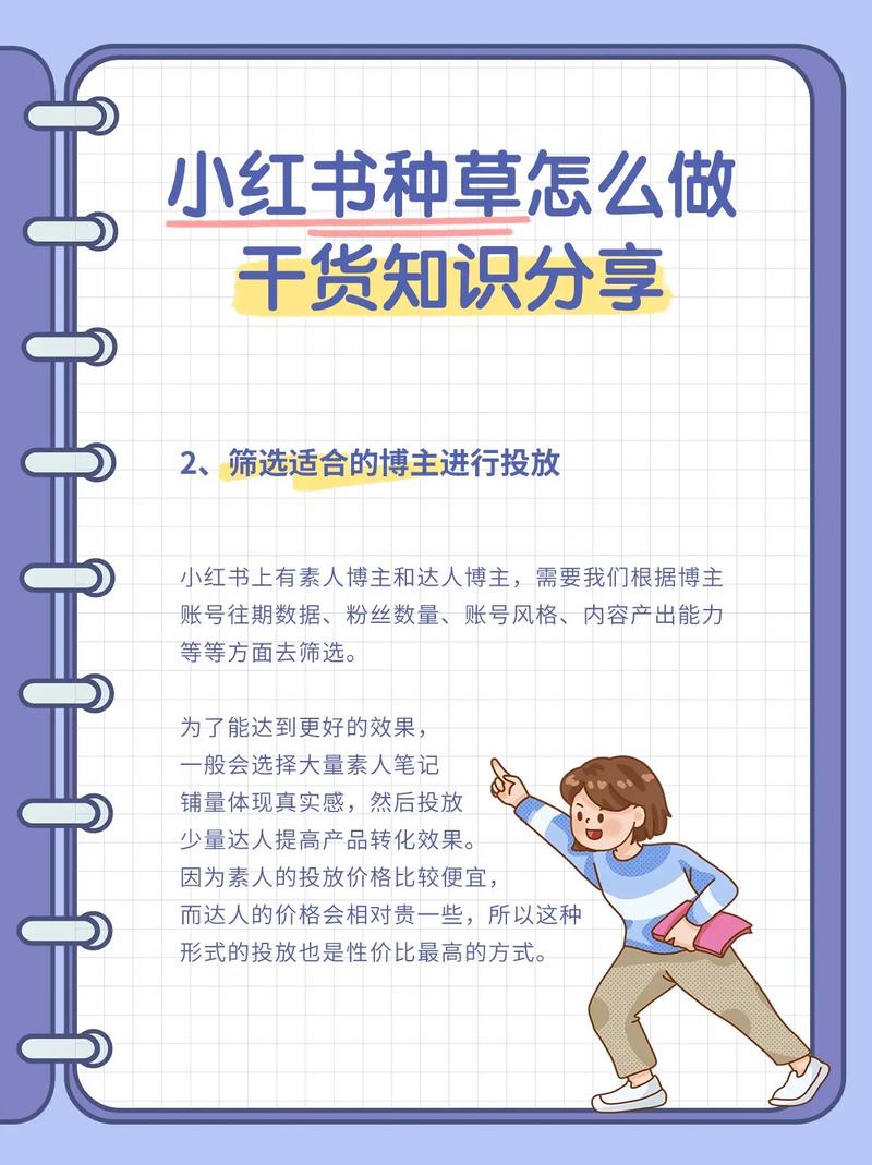 爆款秘籍的3公式12卖点，种草攻略如何全解析？