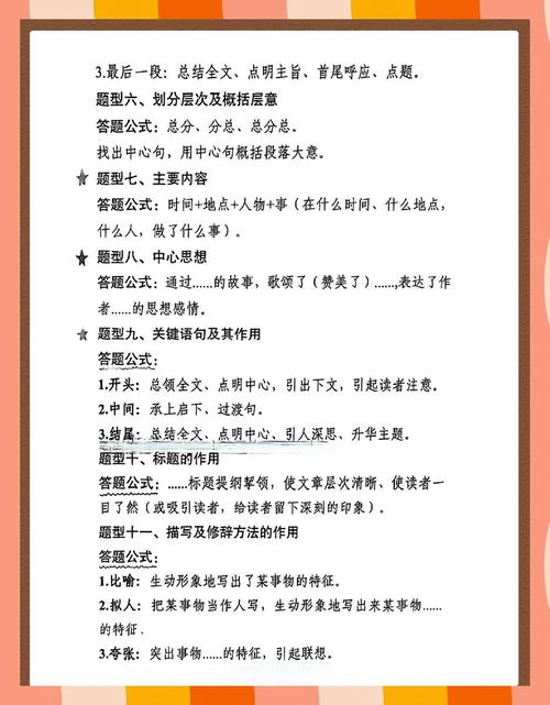 如何通过扎实的基础和正确方法快速掌握阅读源码技巧？