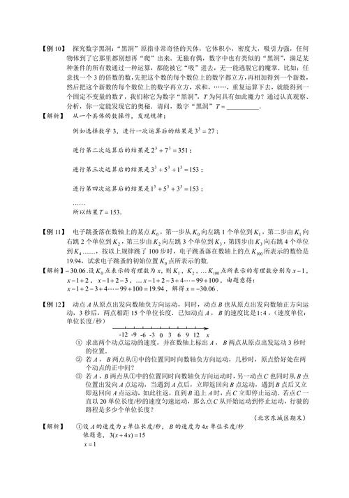 网络数据采集：小旋风之挑战与意义，如何转化为长尾？