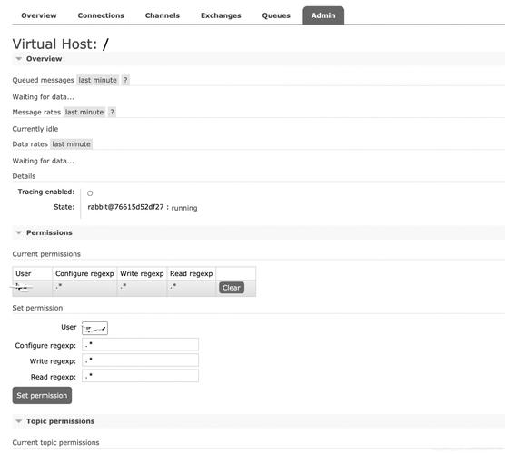 RabbitMQ 3.9版本有哪些新特性或更新？