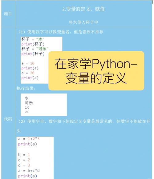 如何使用Python批量创建并调用大量变量？