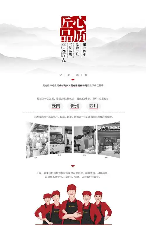 贵州品牌SEO服务，孟村地区哪家性价比高的优化公司值得推荐？