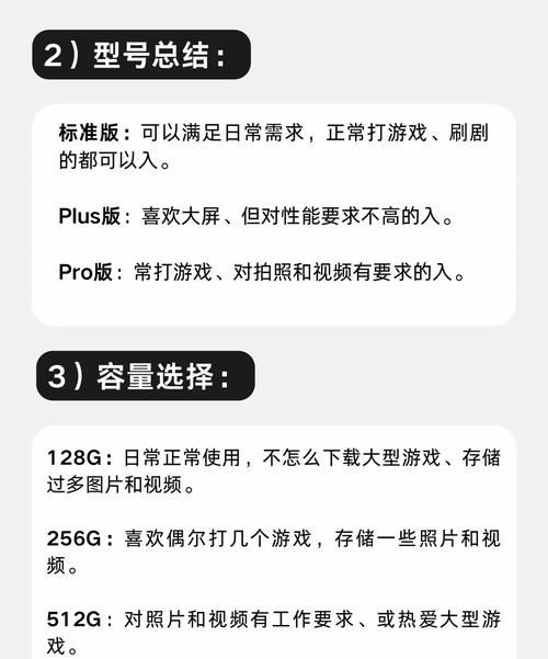 苹果手机有哪些独特功能或特点？