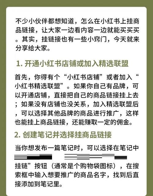 如何购买百度飞豆？一探百度飞豆的神秘魅力所在？