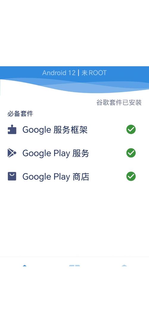 华为荣耀系列手机如何正确安装谷歌应用服务框架？