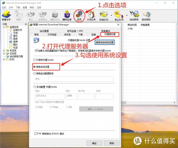如何实现大文件断点续传，实现PHP断点上传功能？