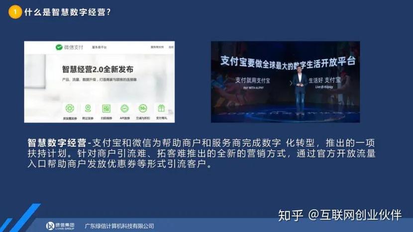 北京SEM代理哪家更优？智慧之选是否藏在细节之中？