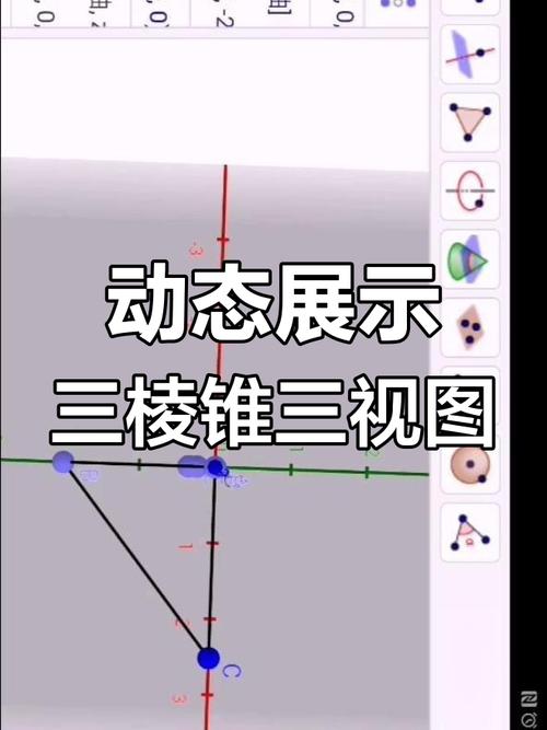 如何用Three.js制作出炫酷的3D三棱锥立体动画效果？