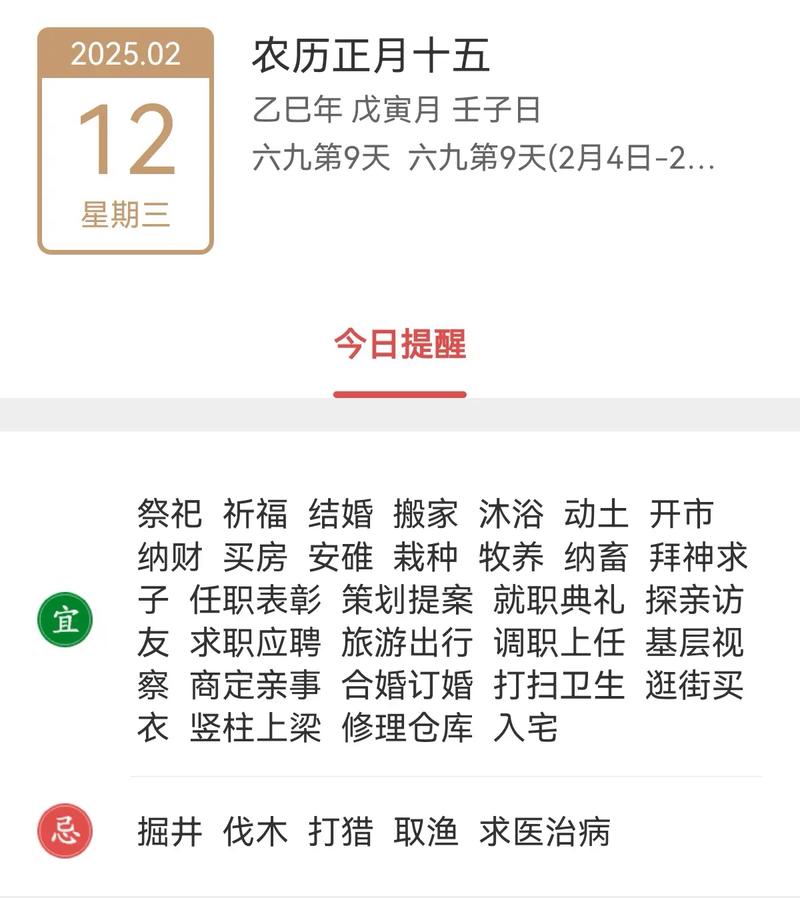 请问2023年12月25日是这一年的第几天？