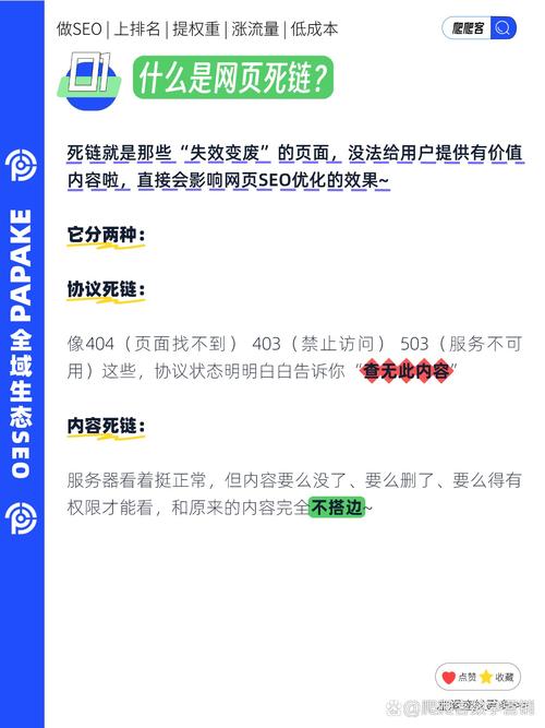 网站因哪些具体原因或行为可能会被搜索引擎降权？