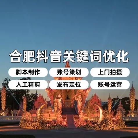 黄山SEO外包服务，费用是否透明，专业团队靠谱吗？