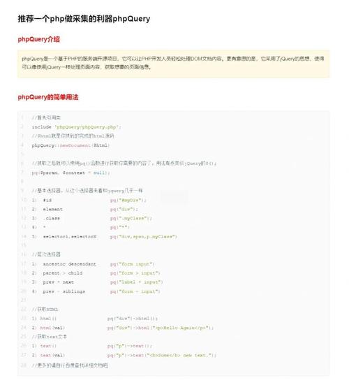 PHP框架Lumen到CodeIgniter改写，有哪些新功能值得探索？
