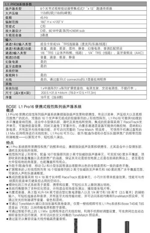 Laravel8新增功能具体有哪些，你了解吗？