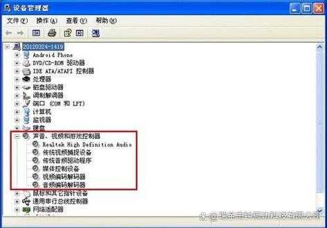 为什么戴尔n4030电脑的Windows7系统PCI简易通讯控制器驱动程序无法安装成功？